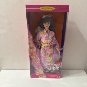 Vintage 1995 Dolls of the World Japanese Barbie Doll Collector Edition- NIB